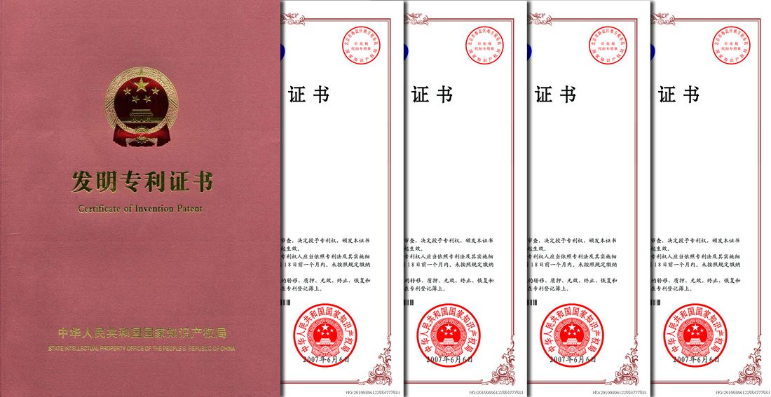 FangYuan-national-invention-patent-of-environmental-protection