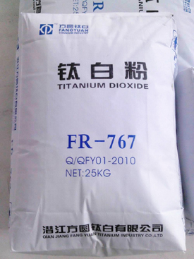 General-purpose-titanium-dioxide-bag